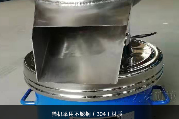450型過濾篩